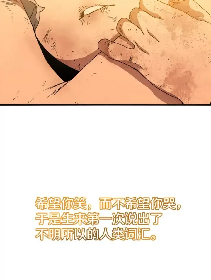 《存在》2.一言万绪图238