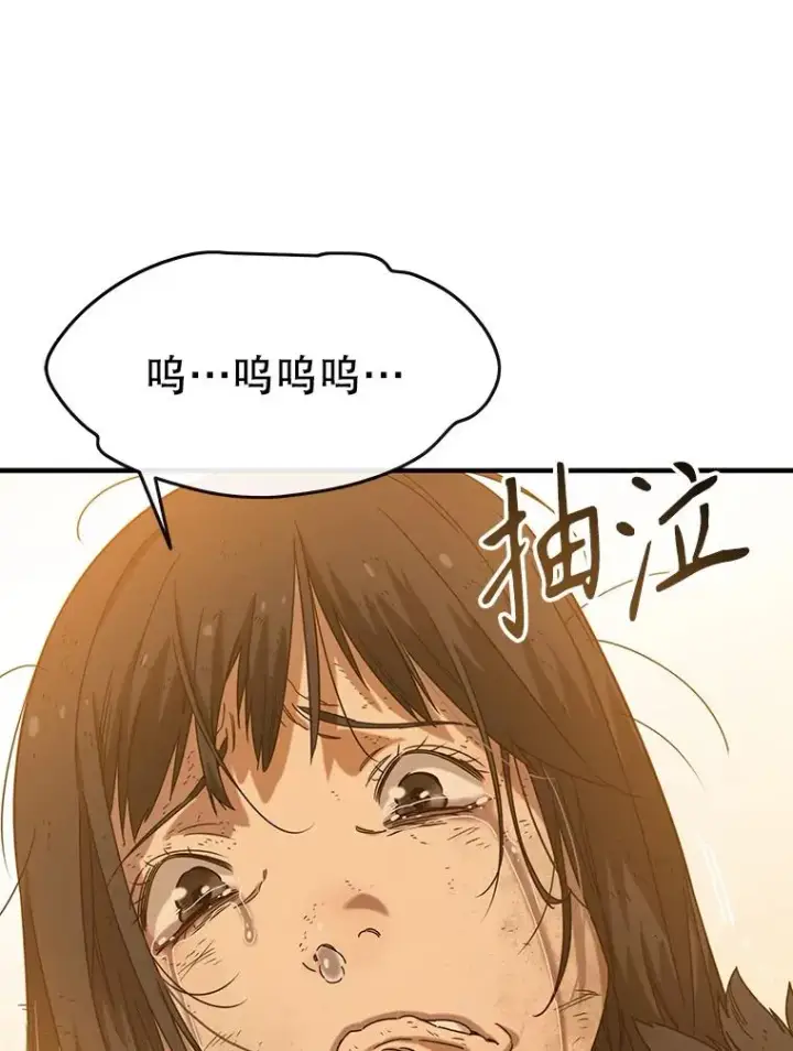 《存在》2.一言万绪图244