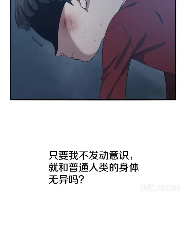 《存在》2.一言万绪图26