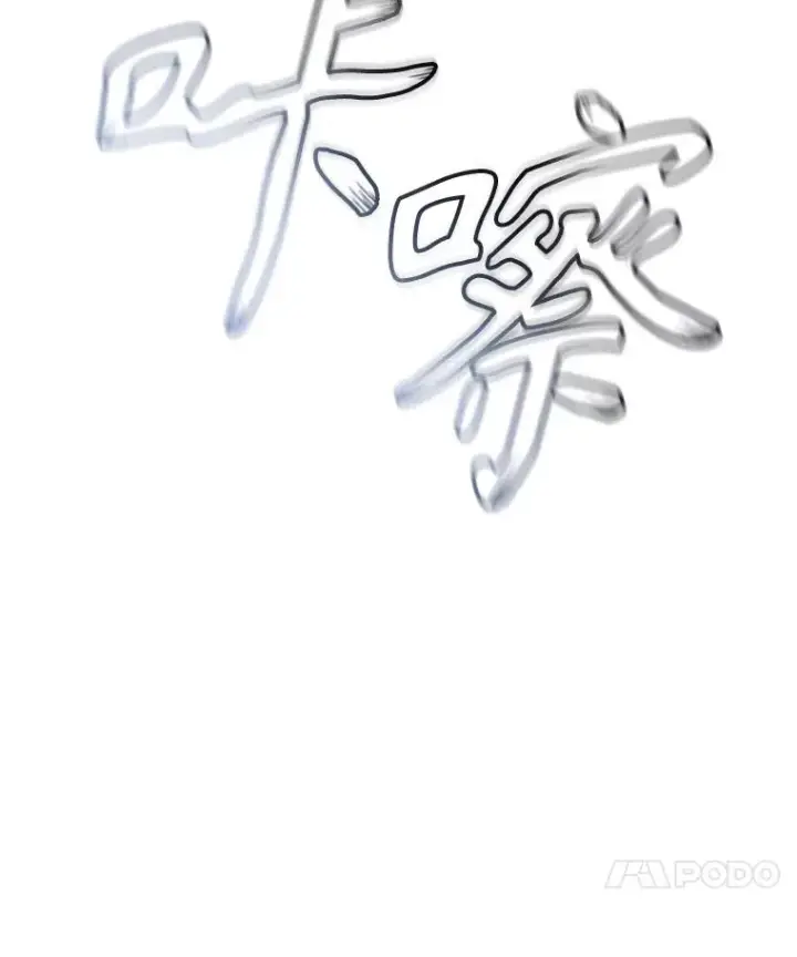 《存在》2.一言万绪图36
