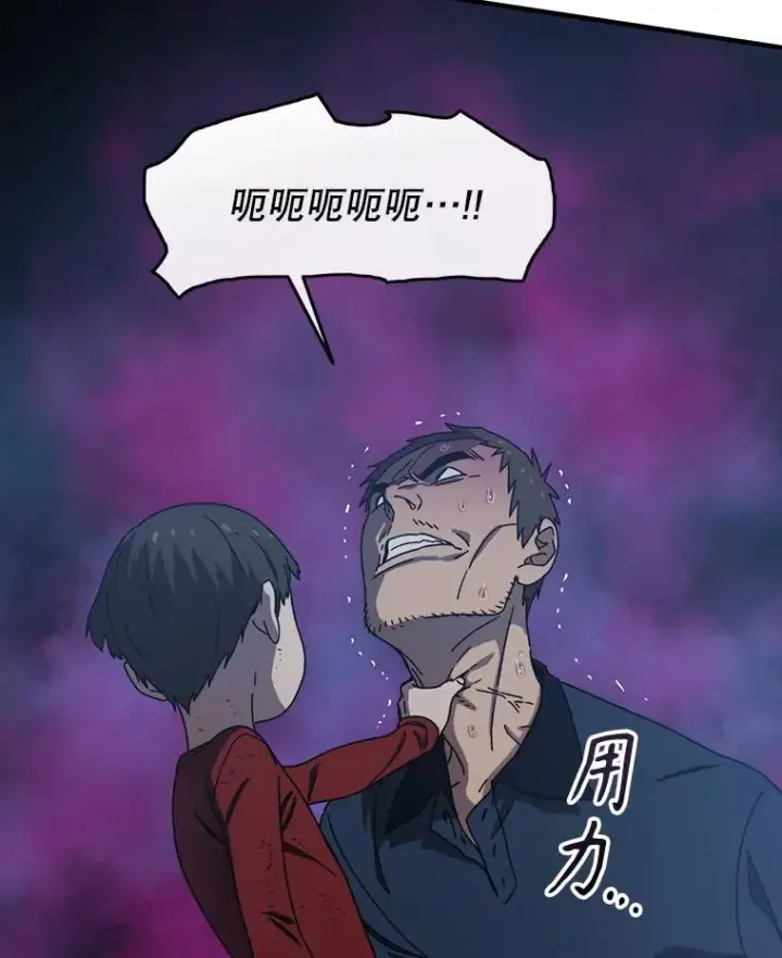《存在》2.一言万绪图46