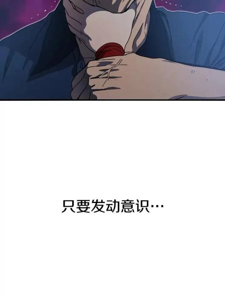 《存在》2.一言万绪图51