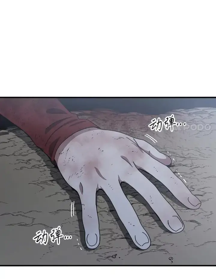 《存在》2.一言万绪图92
