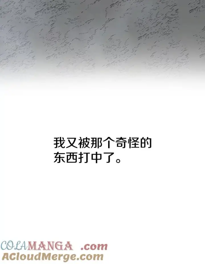 《存在》2.一言万绪图97