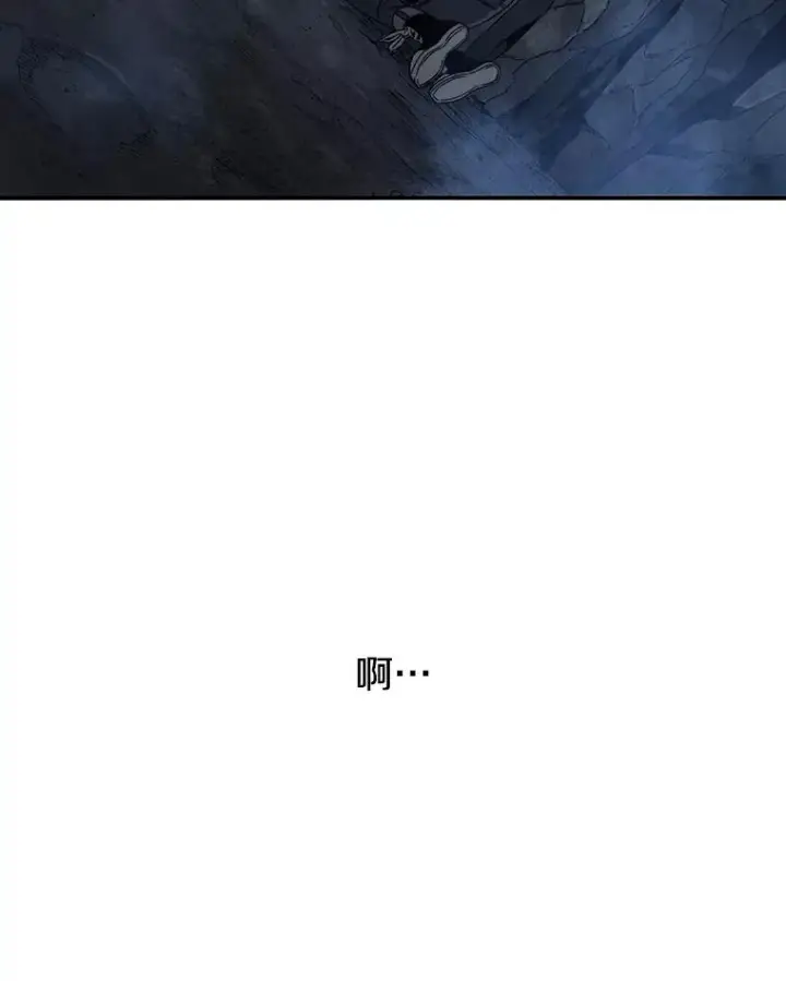 《存在》38.奔向终焉图10