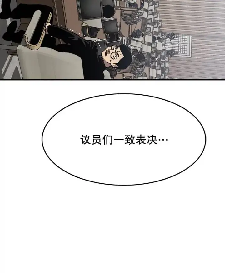 《存在》38.奔向终焉图104