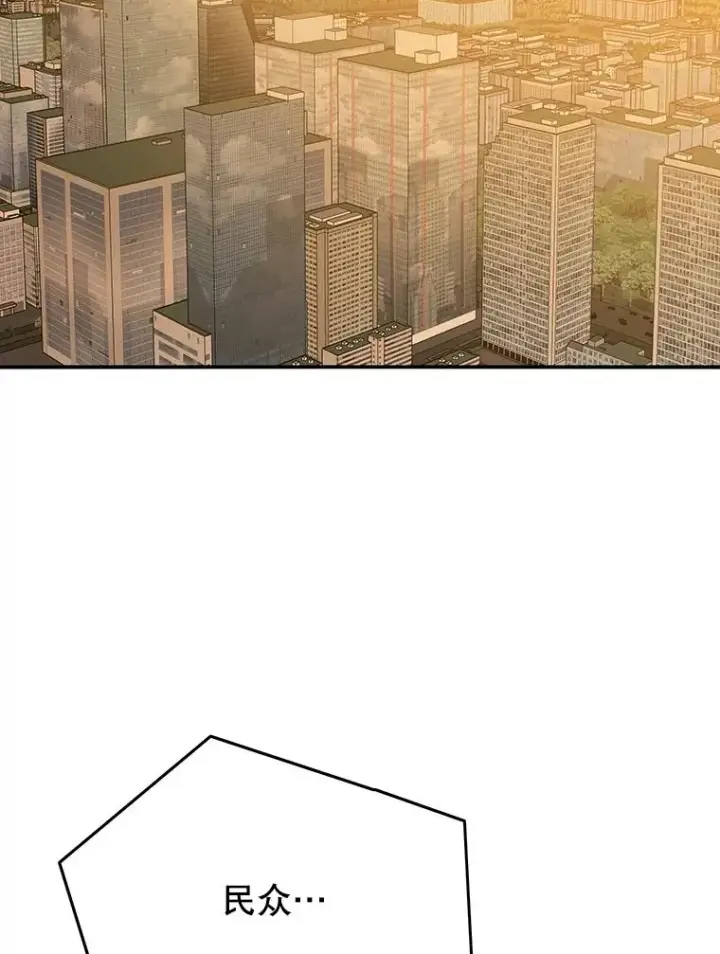 《存在》38.奔向终焉图108