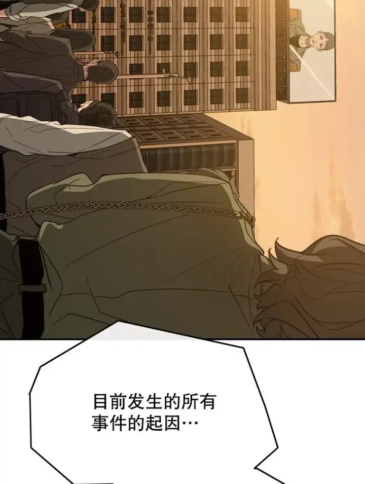 《存在》38.奔向终焉图111