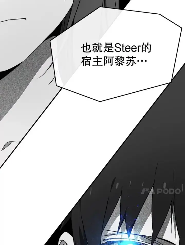 《存在》38.奔向终焉图115