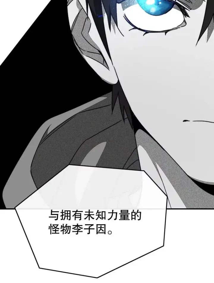 《存在》38.奔向终焉图116