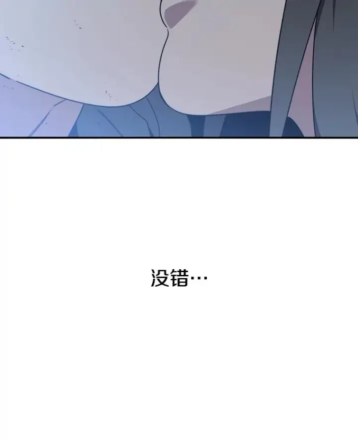 《存在》38.奔向终焉图12