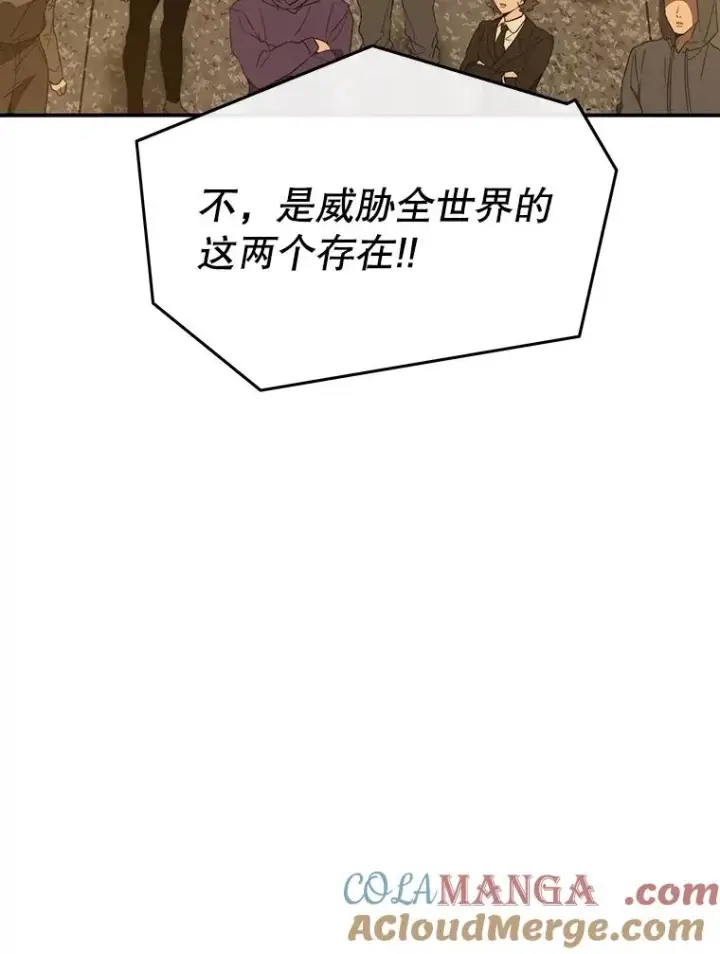 《存在》38.奔向终焉图121