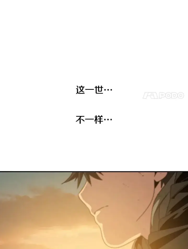 《存在》38.奔向终焉图135