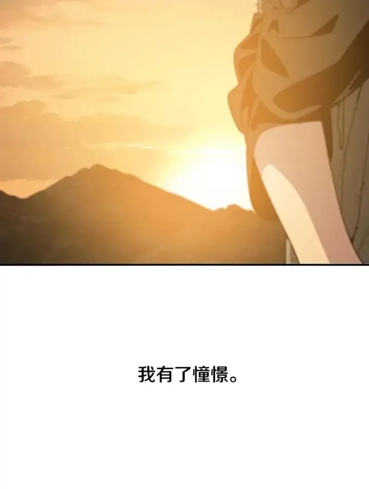 《存在》38.奔向终焉图136
