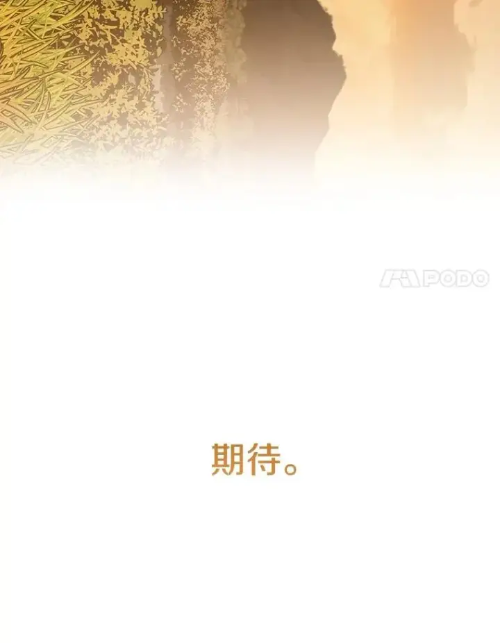 《存在》38.奔向终焉图148
