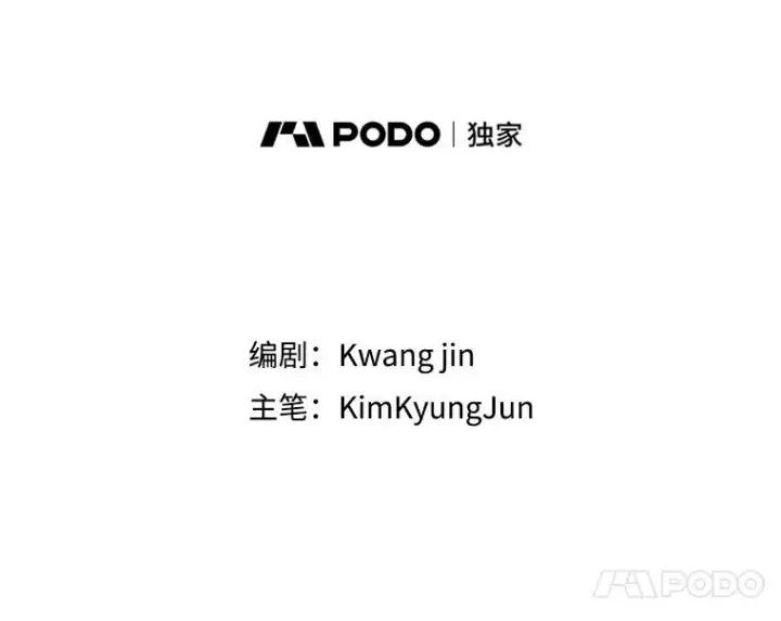《存在》38.奔向终焉图18