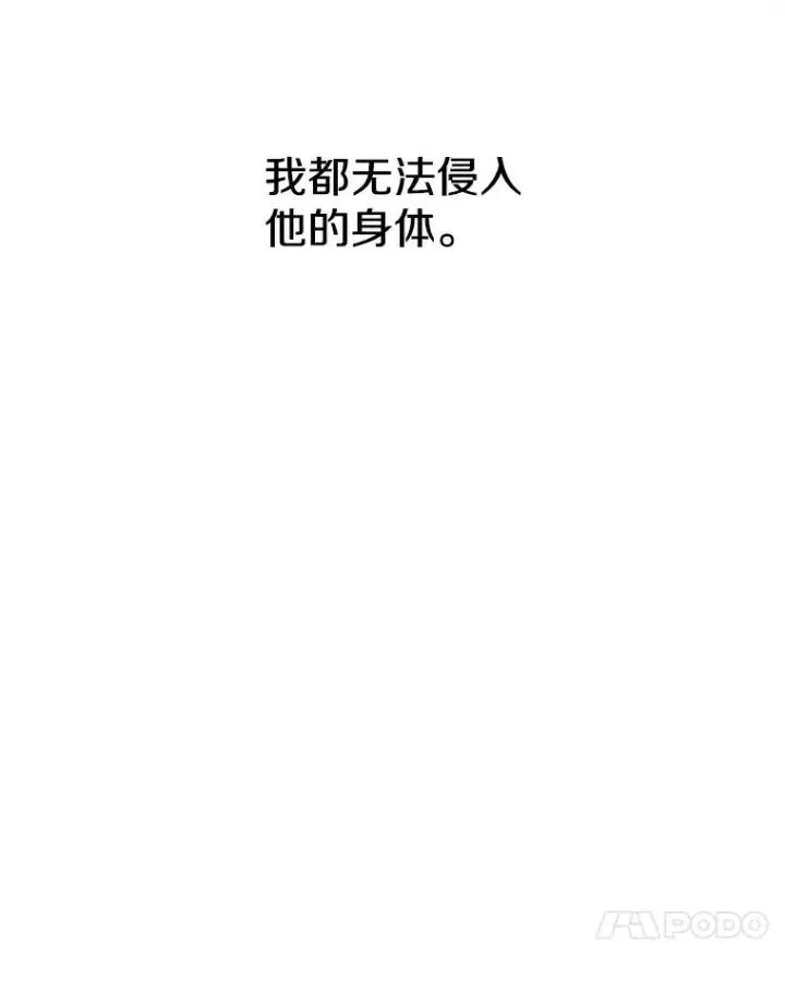 《存在》38.奔向终焉图28