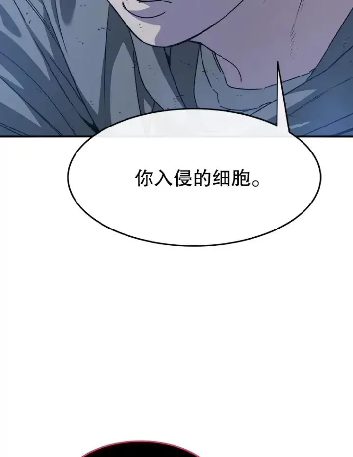 《存在》38.奔向终焉图51