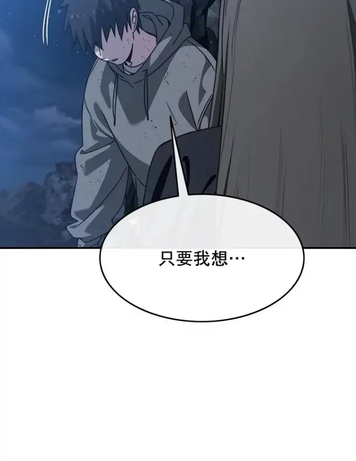 《存在》38.奔向终焉图54