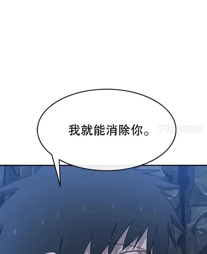 《存在》38.奔向终焉图55