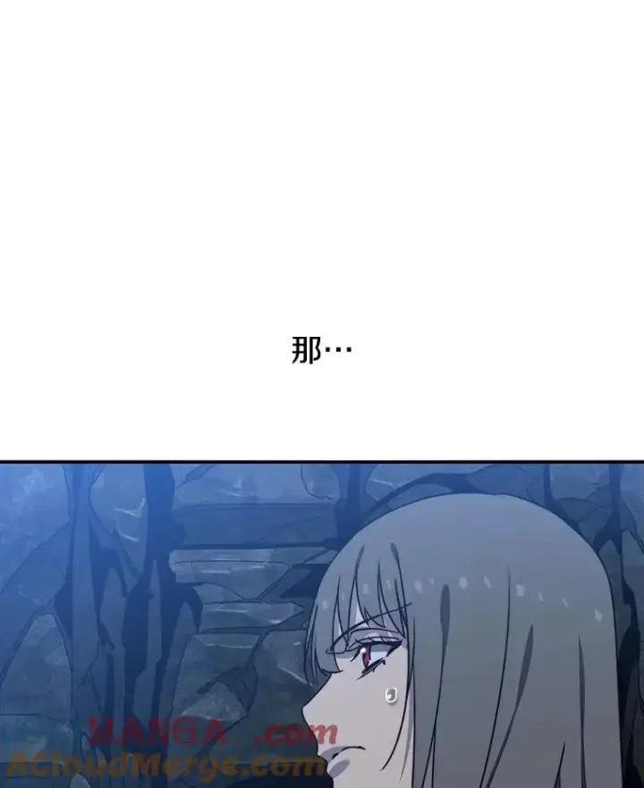 《存在》38.奔向终焉图57