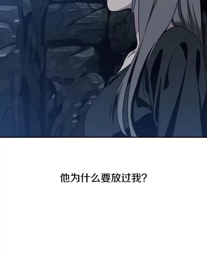 《存在》38.奔向终焉图58