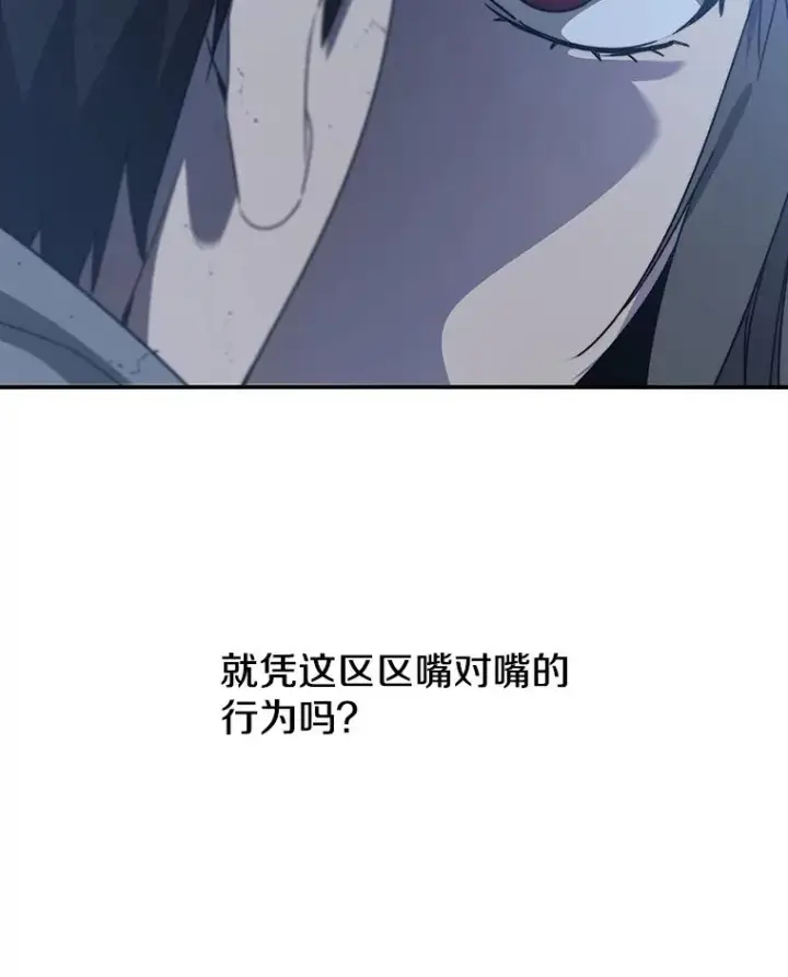 《存在》38.奔向终焉图6