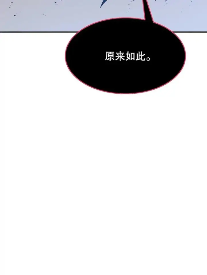 《存在》38.奔向终焉图74