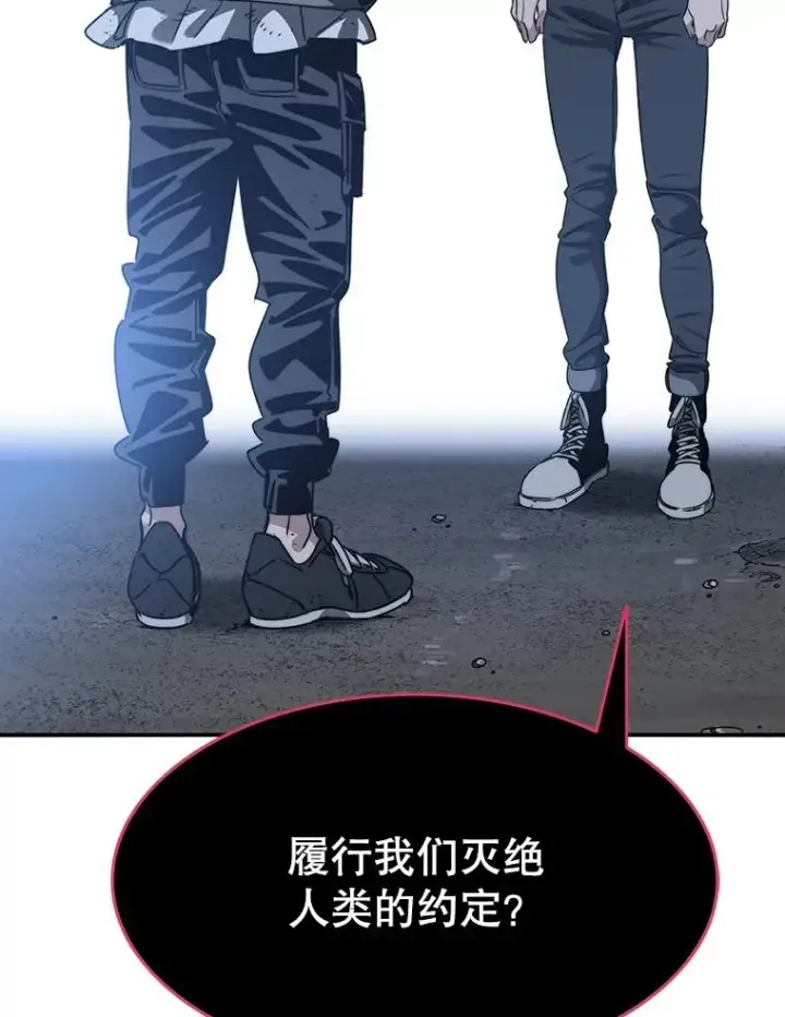 《存在》38.奔向终焉图79