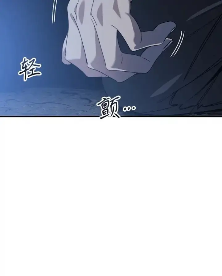 《存在》38.奔向终焉图8