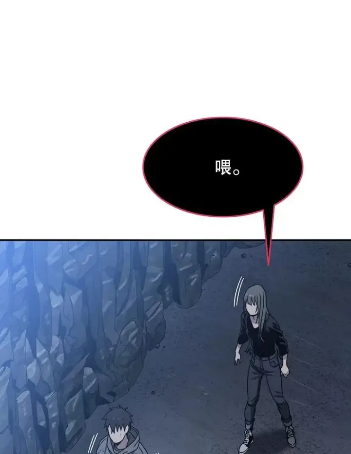 《存在》38.奔向终焉图84