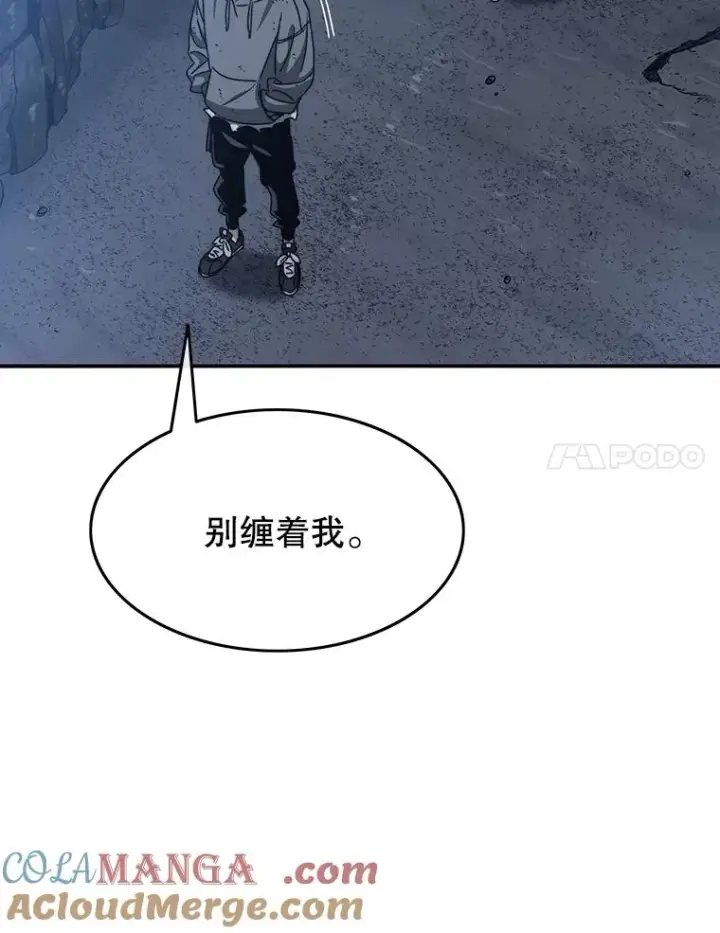 《存在》38.奔向终焉图85