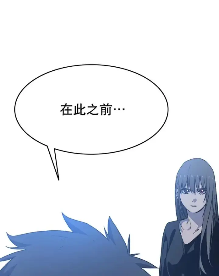 《存在》38.奔向终焉图90