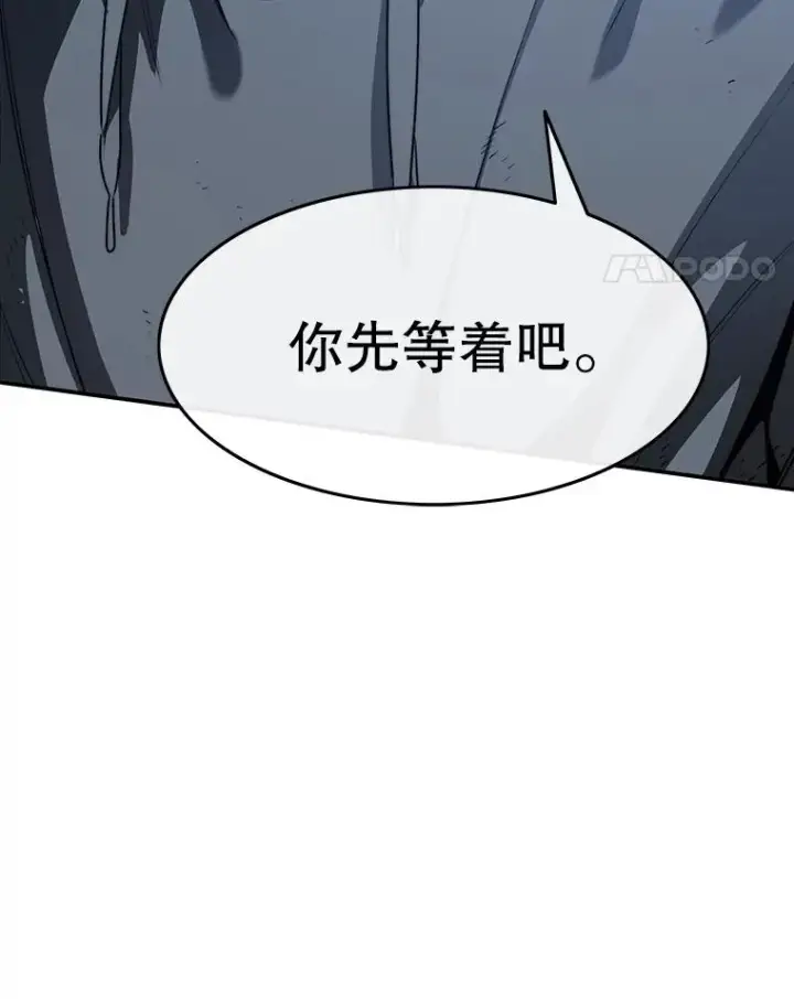 《存在》38.奔向终焉图92