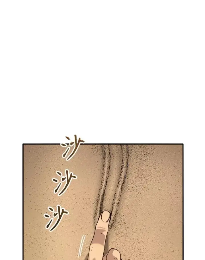 《存在》39.同体异心图10