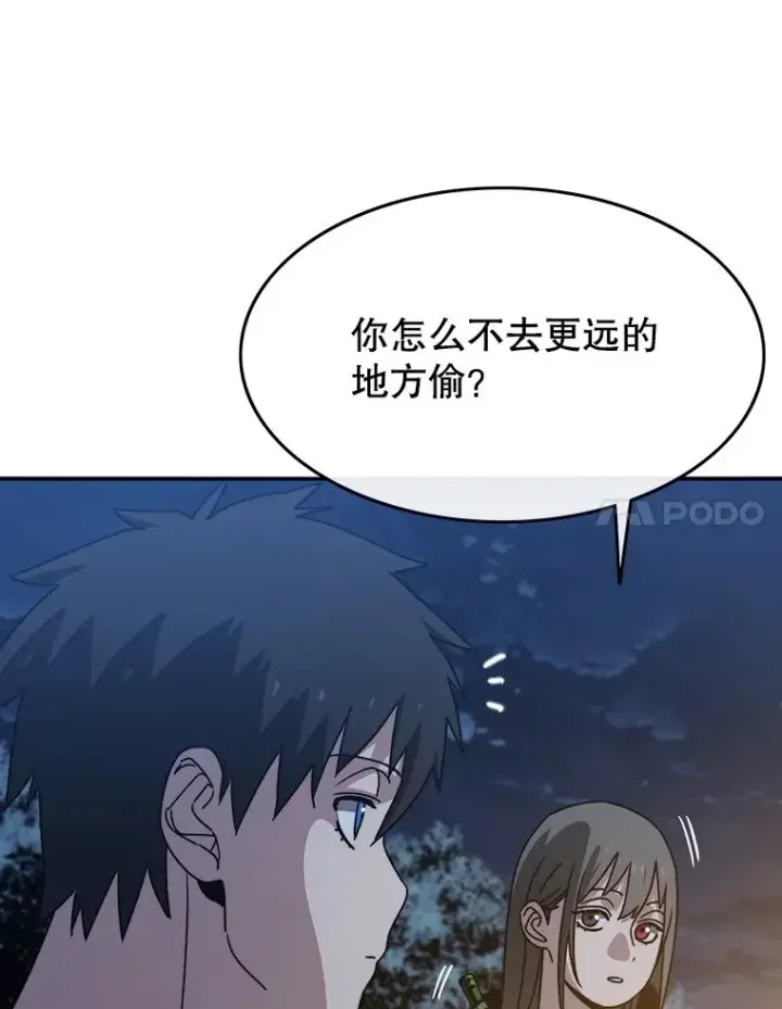 《存在》39.同体异心图100