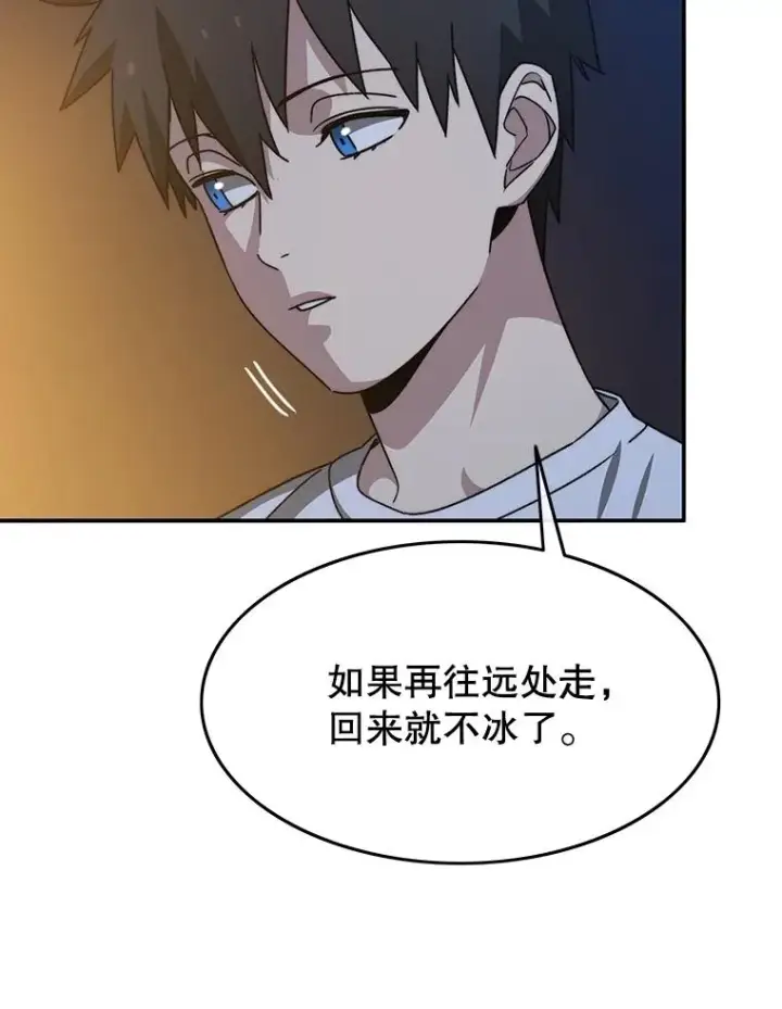 《存在》39.同体异心图102