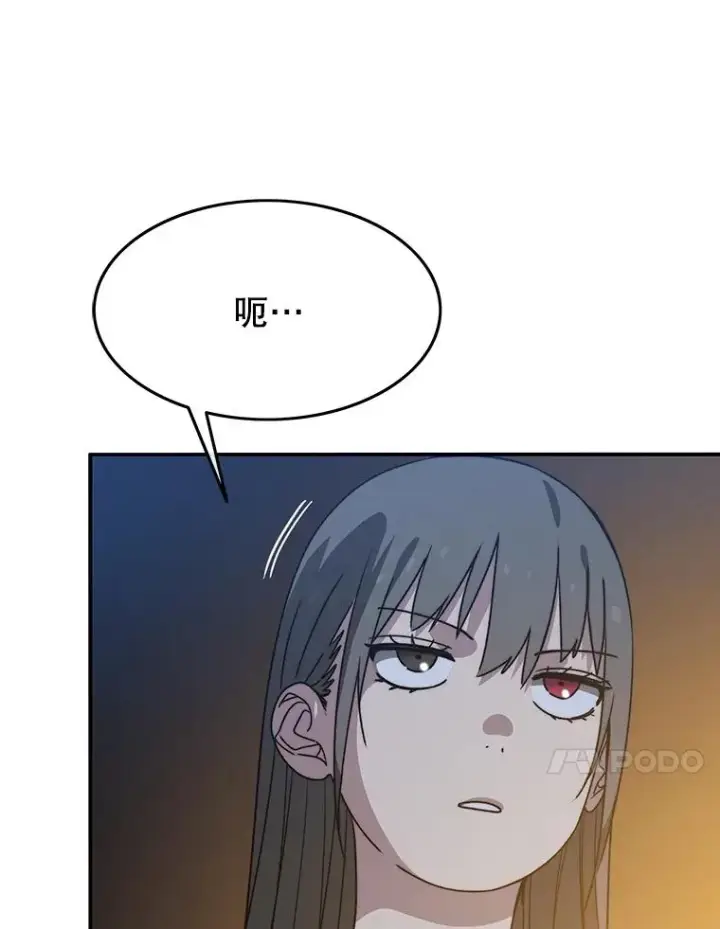 《存在》39.同体异心图103