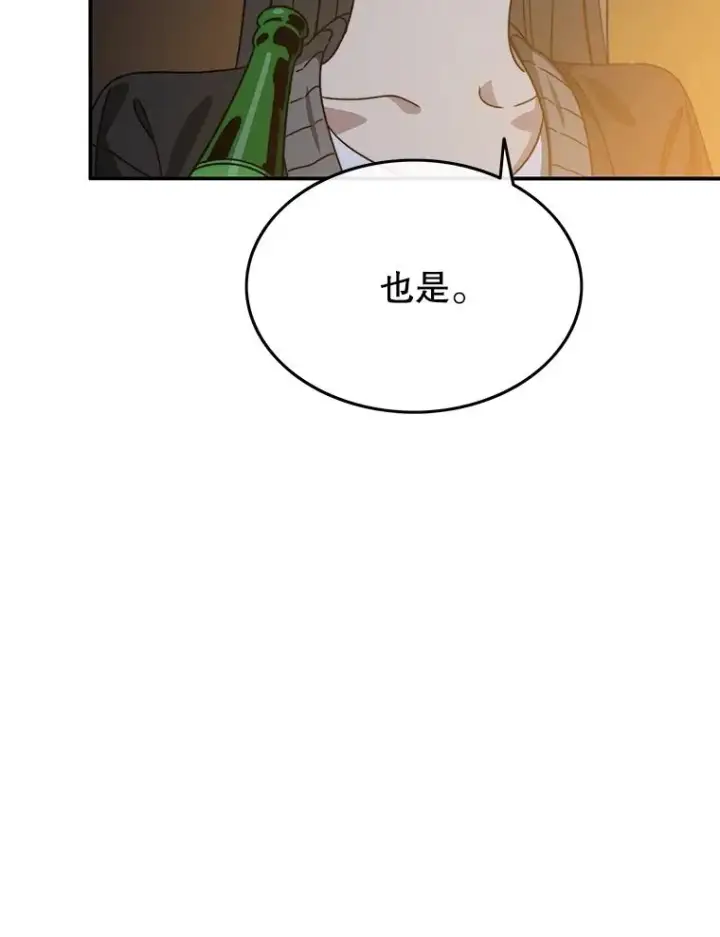 《存在》39.同体异心图104