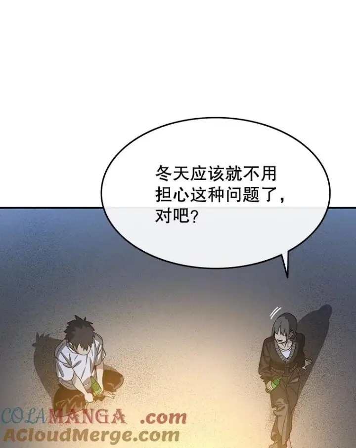《存在》39.同体异心图105