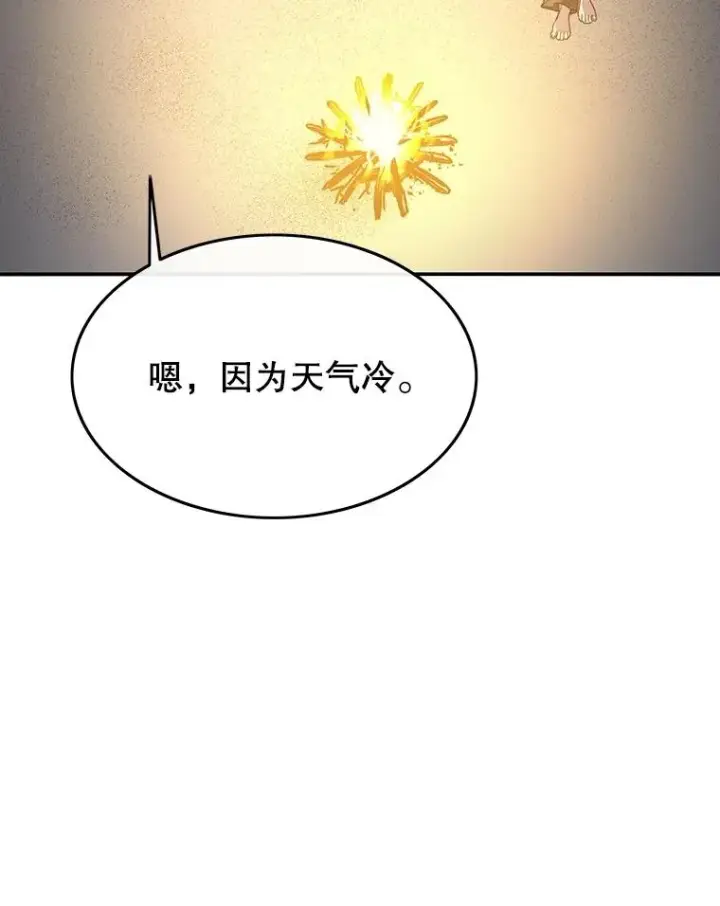 《存在》39.同体异心图106