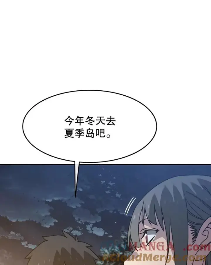 《存在》39.同体异心图109