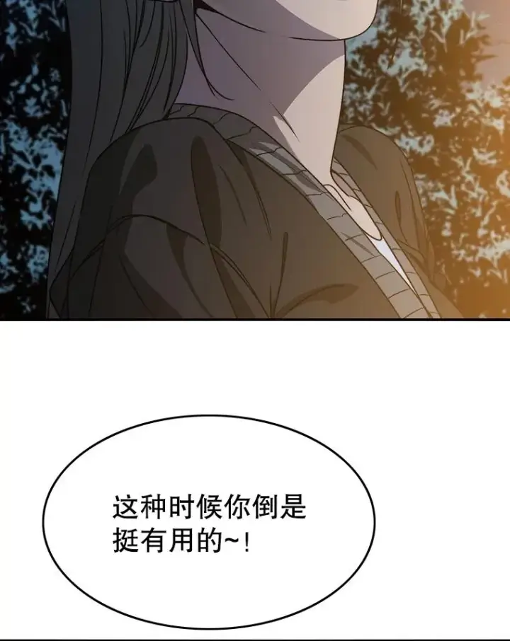 《存在》39.同体异心图112