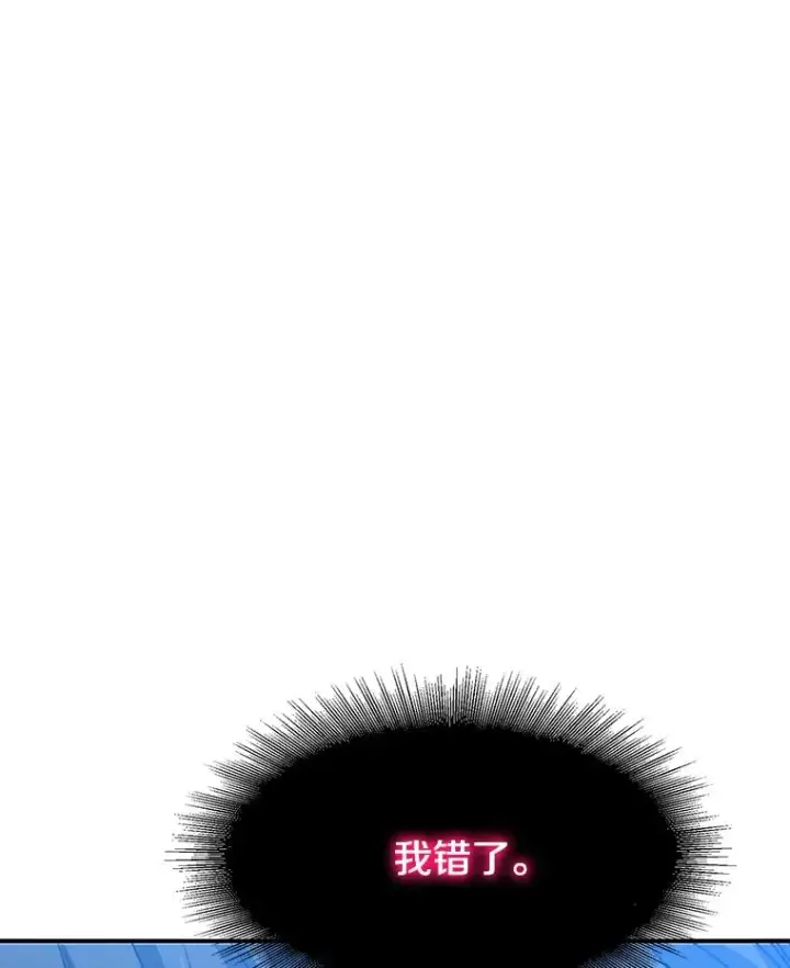 《存在》39.同体异心图119