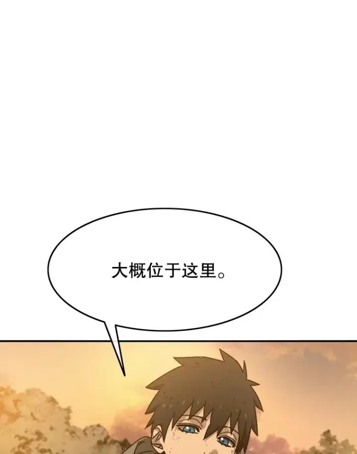 《存在》39.同体异心图12