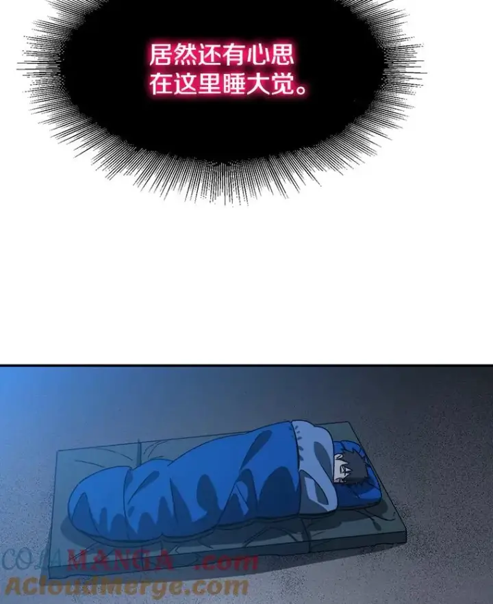 《存在》39.同体异心图121