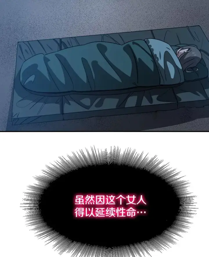 《存在》39.同体异心图122
