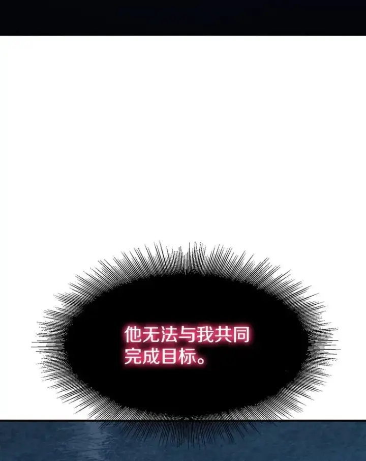《存在》39.同体异心图128