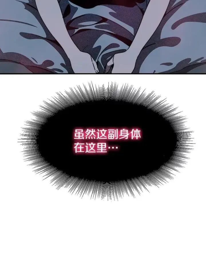 《存在》39.同体异心图132