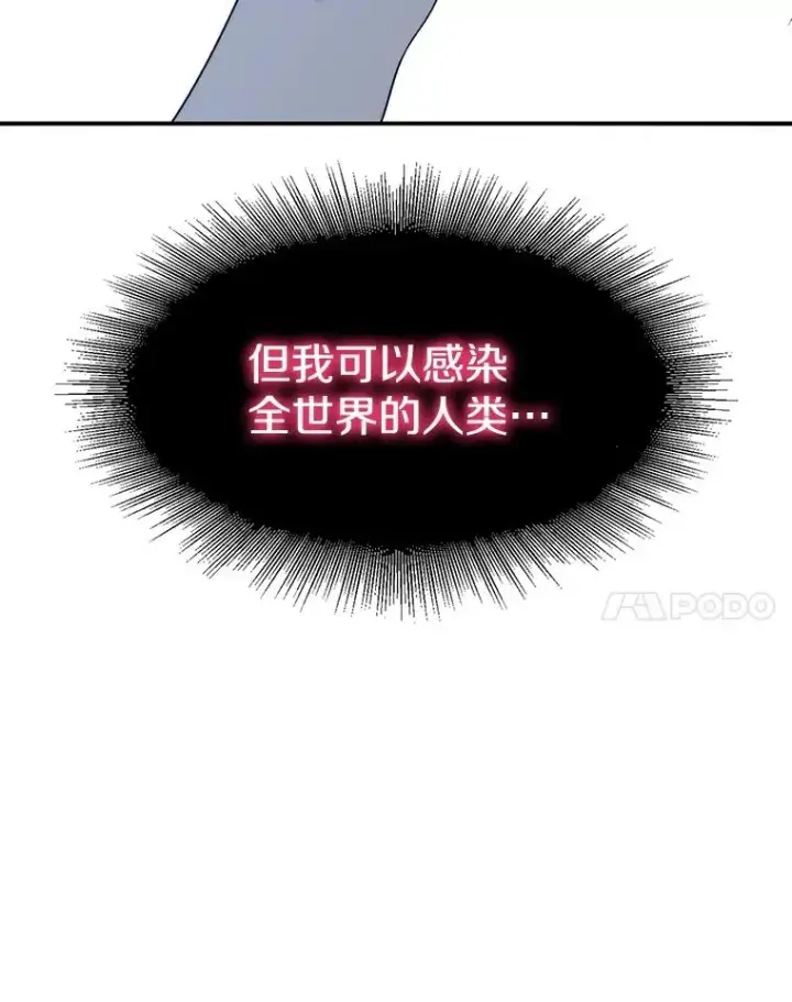 《存在》39.同体异心图134